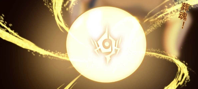 元尊:九兽封源阵还未破解,周元猜到吕霄目的,天元笔将发挥作用