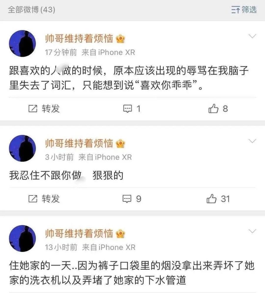 曝杨幂受伤严重退出《狐妖小红娘》，制片人回应：纯属谣言