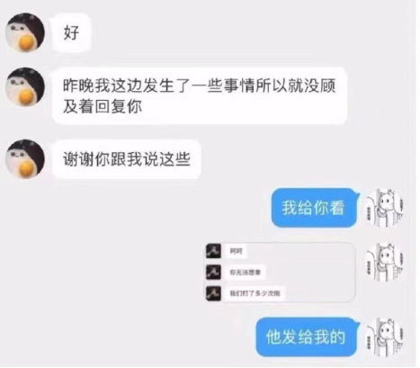 曝杨幂受伤严重退出《狐妖小红娘》，制片人回应：纯属谣言