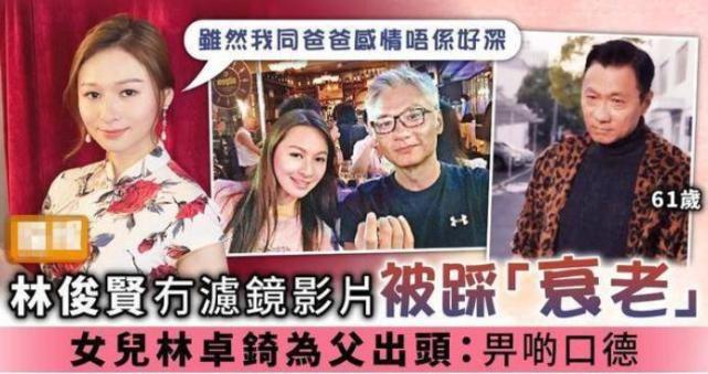 林俊贤:曾是香港第一美男,两任妻子都离开他,现满头白发容貌老