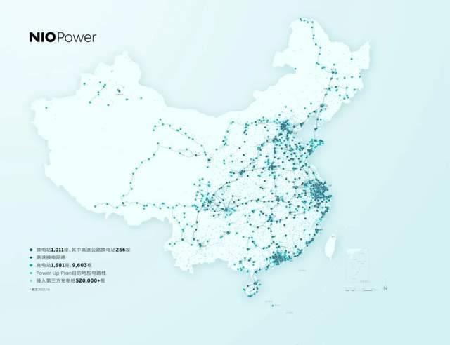 為提升體驗不遺余力，蔚來亮出補能2025新規(guī)劃國考2021職位表