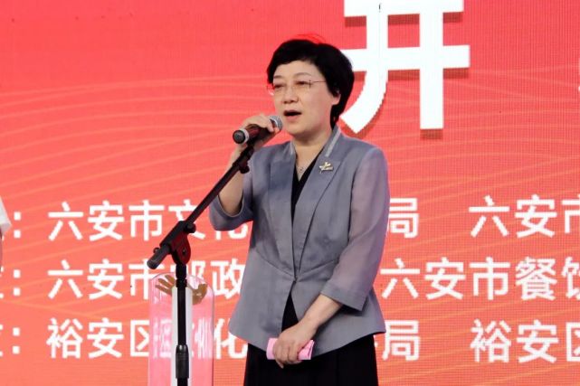 副市长魏武,市政府副秘书长鲍来花,市文旅局党组书记时军,局长蔡黎丽