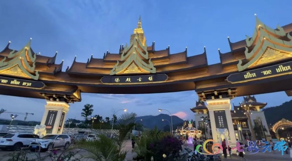 德宏芒市傣族古镇:做活夜间经济 迸发后疫情时代文旅新活力_腾讯新闻
