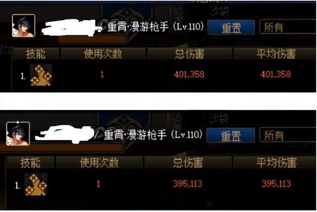 魔兽WLK：80级最神秘的坐骑，国服上线即绝版，只有黑市偶尔碰到在线直播网站2023已更新(新华网/今日)在线直播网站