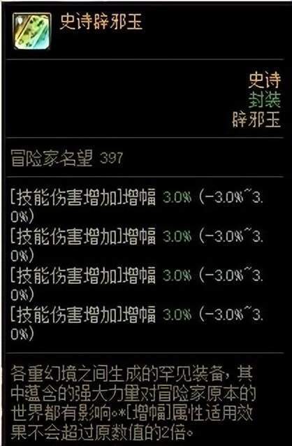 魔兽WLK：80级最神秘的坐骑，国服上线即绝版，只有黑市偶尔碰到在线直播网站2023已更新(新华网/今日)在线直播网站