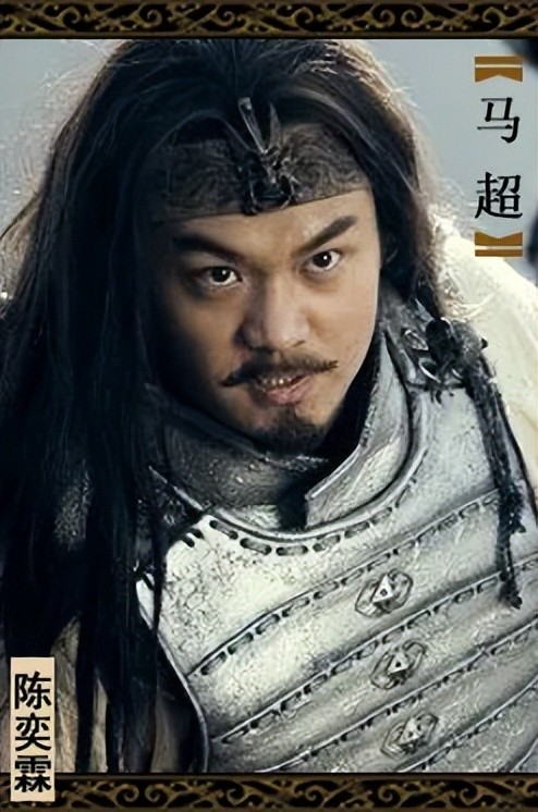 其中出演的《新版三国演义》马超的陈奕霖,对于这位经典"马超"塑造者