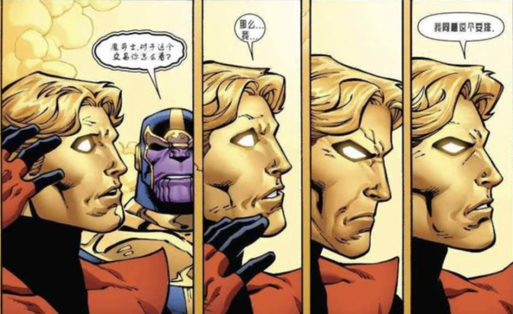 眼瞅着自己摧毁了整个漫威宇宙,术士亚当直接懵圈,得亏灭霸这边知晓