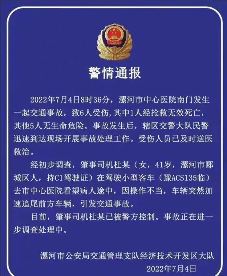 長頸鹿英語怎么讀航天讀懂官網試點圖撤下時尚資訊類網站