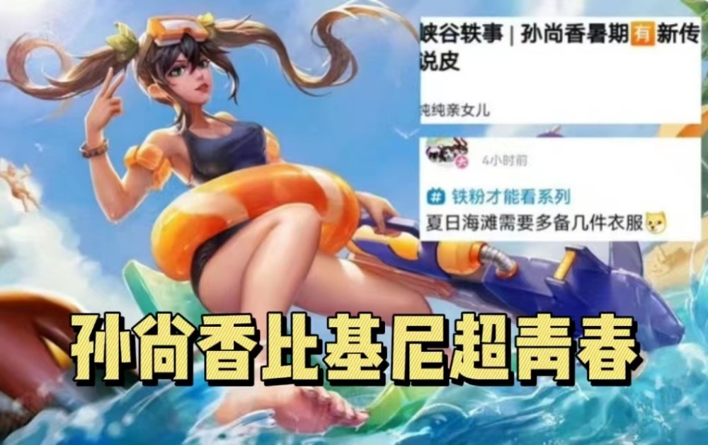 中國足球與中國籃球對噴刷屏了！新華社：不要“菜雞互啄”新華