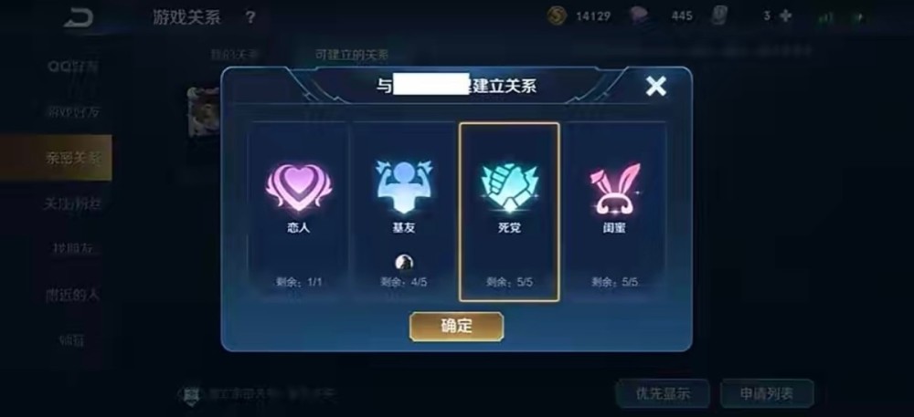 中國足球與中國籃球對噴刷屏了！新華社：不要“菜雞互啄”新華