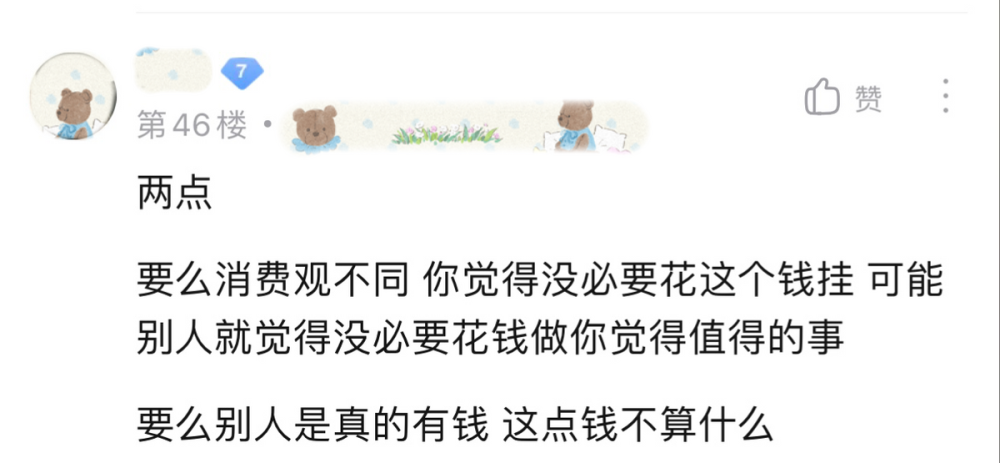 中國足球與中國籃球對噴刷屏了！新華社：不要“菜雞互啄”新華