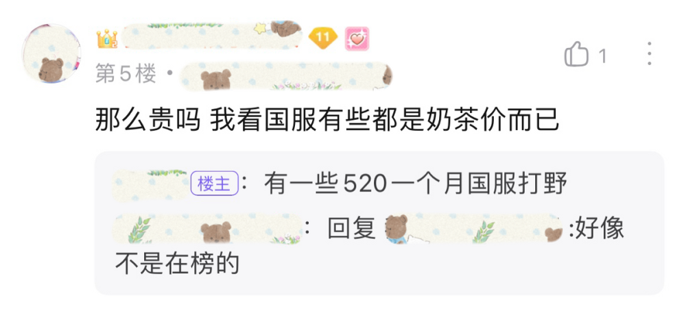 中國足球與中國籃球對噴刷屏了！新華社：不要“菜雞互啄”新華