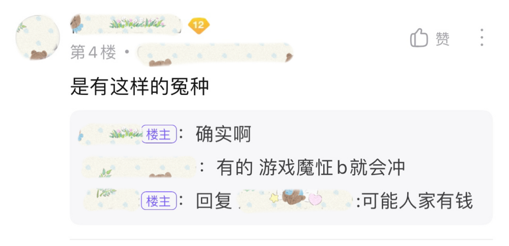 中國足球與中國籃球對噴刷屏了！新華社：不要“菜雞互啄”新華