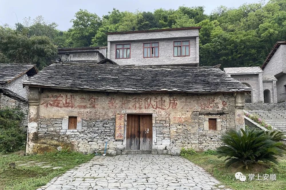 安顺谷氏旧居简介图片