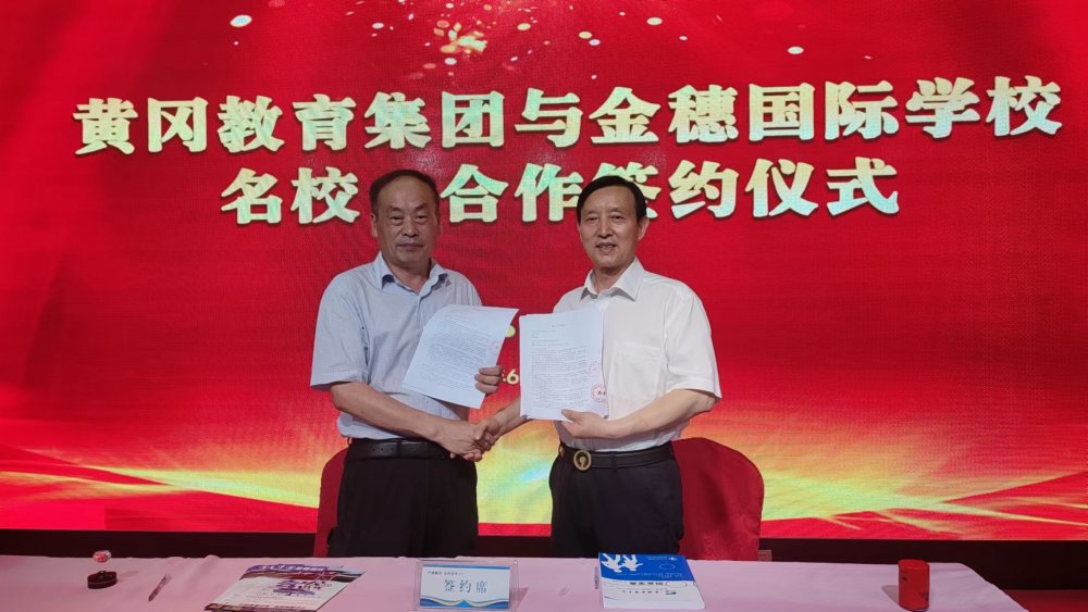 黄冈金穗告诉你写英语作文有哪些技巧 腾讯新闻