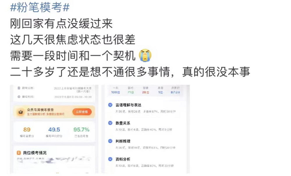 Elyon东南亚服0xE019100B错误弹窗/报错有效解决办法便携式卫星通信天线