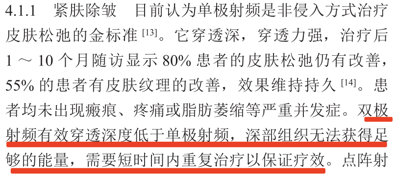 内娱新任紫薇星出现了？？看完脸后没把我笑死！