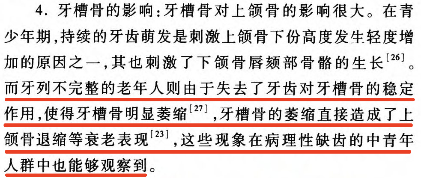 内娱新任紫薇星出现了？？看完脸后没把我笑死！