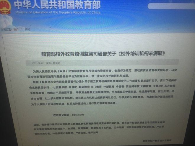 杨基教育 精锐教育_精锐教育一对一收费_精锐教育和优胜教育