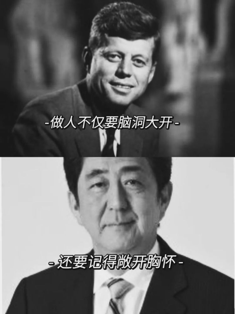 安倍遇刺身亡中国网民普天同庆事情真的有这么简单吗