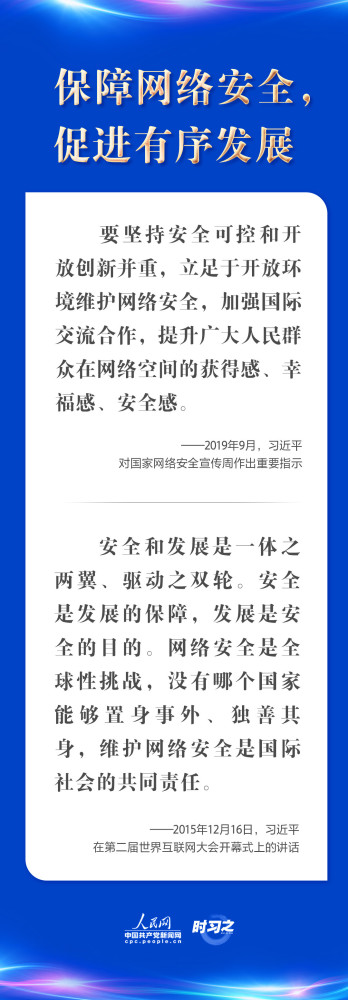 文化新觀察|這個聯盟,守護亞洲文明之光