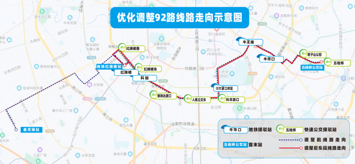 成都公交92路线路图图片