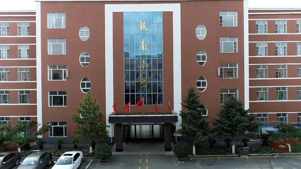 公主岭市范家屯镇铁南小学校开展暑假安全教育活动