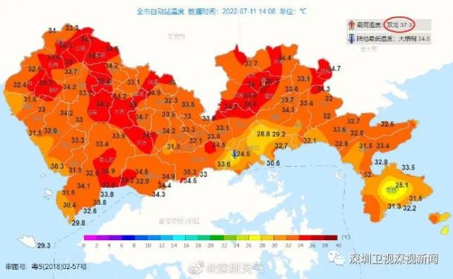 局地最高温超37℃！本周深圳“热热热＋雨雨雨”，今年最大超级月亮将登场_腾讯新闻