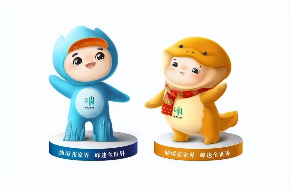 首届湖南旅游发展大会吉祥物,logo新鲜出炉_腾讯新闻
