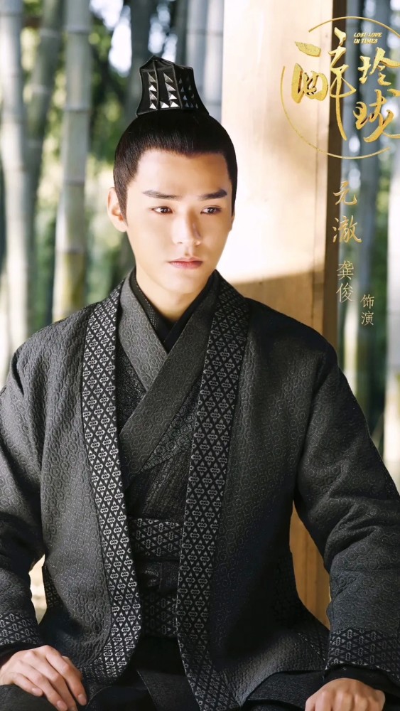 龚俊继《安乐传》后,再与杨幂拍档《妖狐小红娘》,未来可期_腾讯新闻