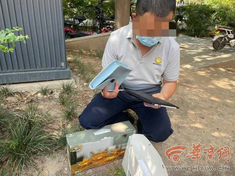 人物|西安一男子分期买手机还款时发现钱变多了 店家：是套餐价格