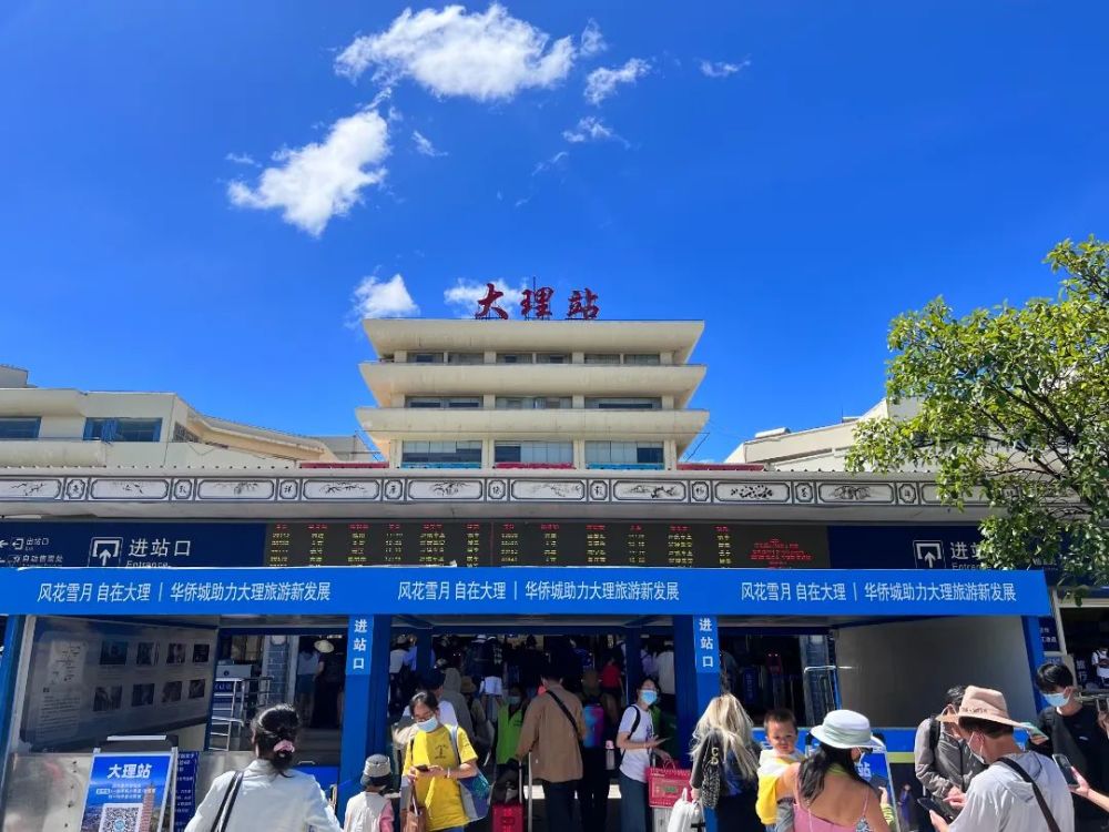 7天客流超30万今天的大理火车站有多热