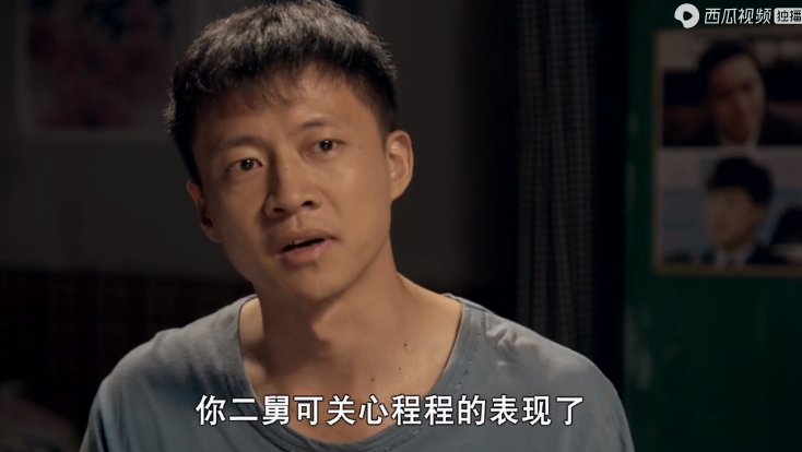 三看《娘亲舅大》:贾丽红插足闺蜜感情,意外揭开对佟家庚的爱_腾讯