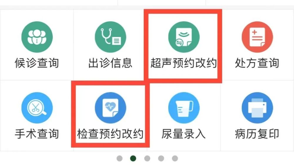 包含北京協(xié)和醫(yī)院、西城區(qū)跑腿代掛號(hào)，當(dāng)天就能掛上號(hào)的詞條