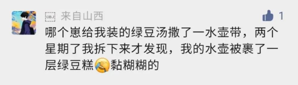 军用水壶，全钛合金版！