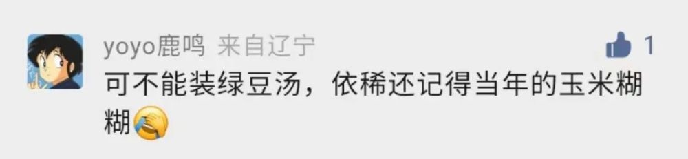 军用水壶，全钛合金版！