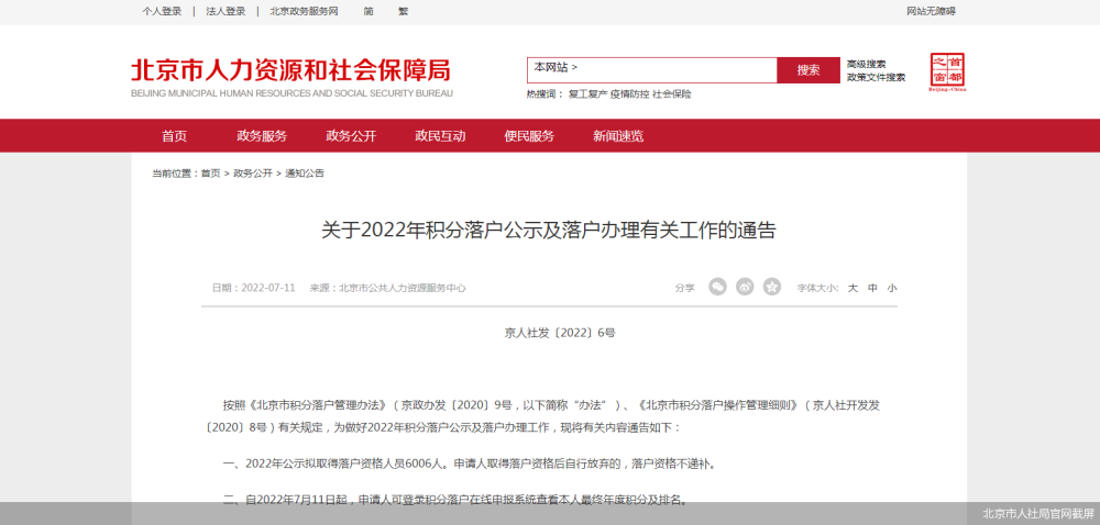 大只500注册-大只500开户_睿和创业