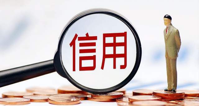 企业一旦在商业信用上出现了问题,那等同于是出现了"信用危机".