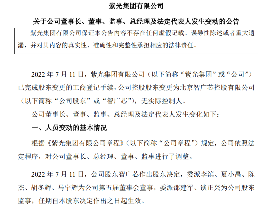 今年以来首家获批！消费金融公司“补血”新渠道再获进展