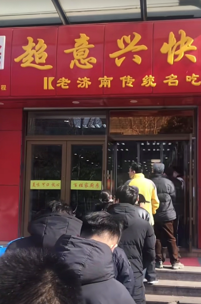 超意兴,人均14元,隐藏在山东济南的"快餐菩萨"