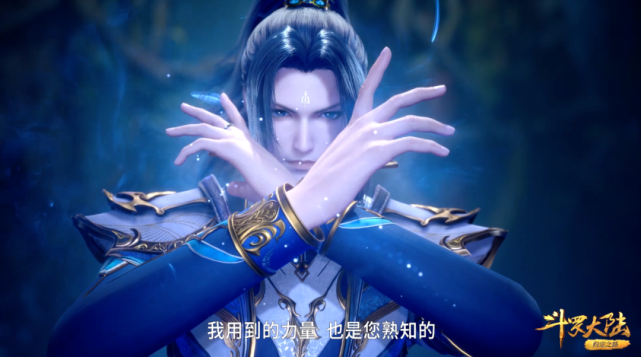 唐三去昊天宗抢魂骨，在唐晨授意之后变为拿，他们两人很相像