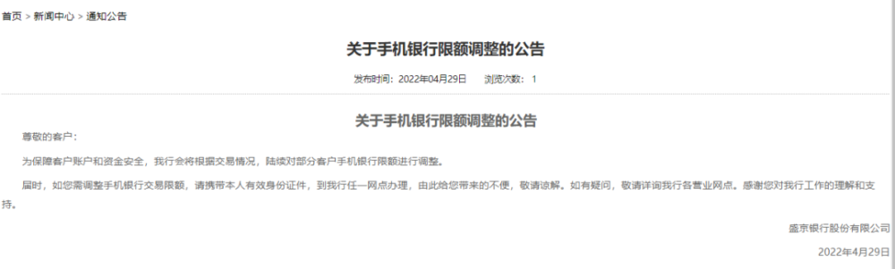 北京朝阳区今日0时至15时新增新冠肺炎病毒感染者14名水杉最高能长多少米