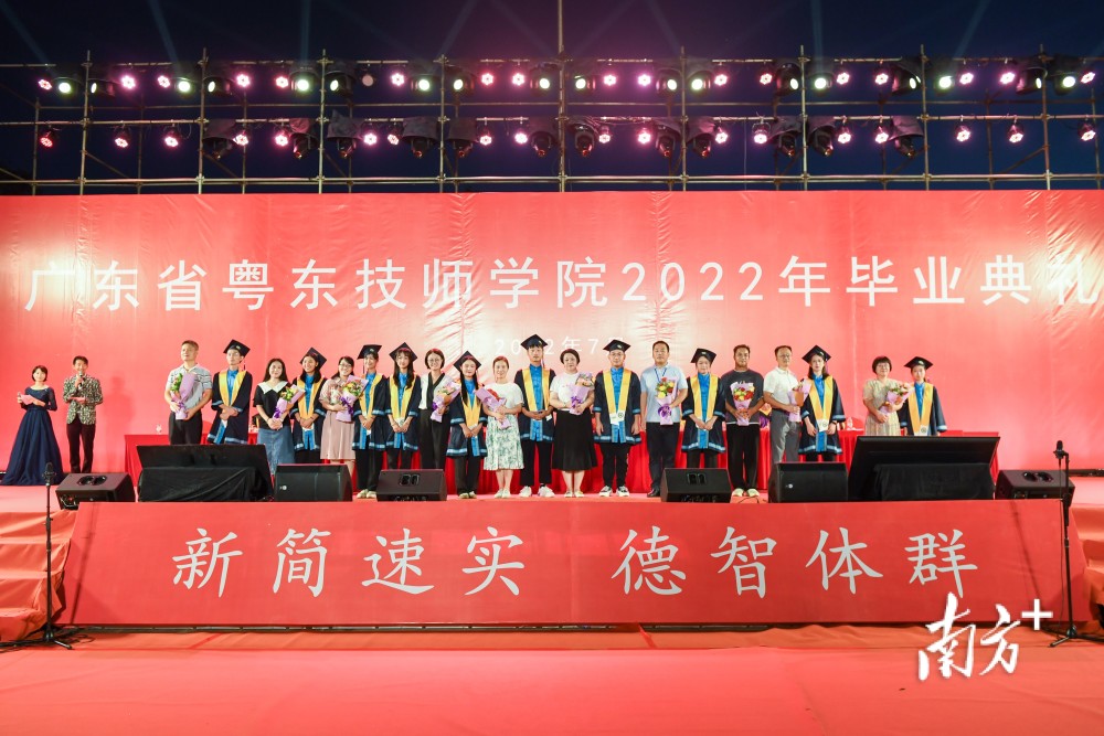 技能权杖首亮相广东省粤东技师学院举办2022年毕业典礼