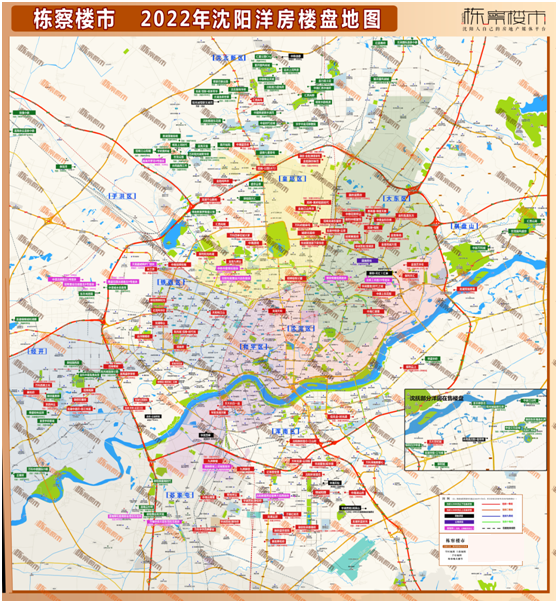 2022沈阳在售洋房地图"首发",想看的同学来吧_腾讯新闻