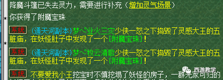 梦幻西游：白给8W仙玉是什么体验，实现仙玉自由？（梦幻仙玉多少rmb）大话西游三端游互通版