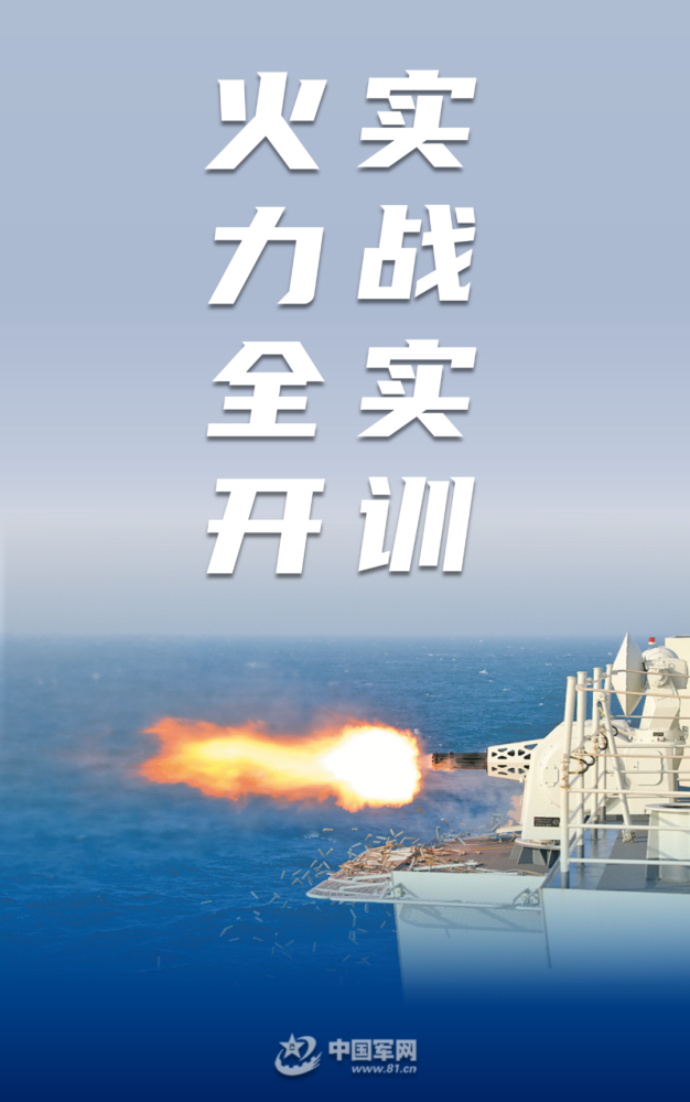 危机逼近中国？美对华演练新战术，核潜艇中导就位，中国早有准备