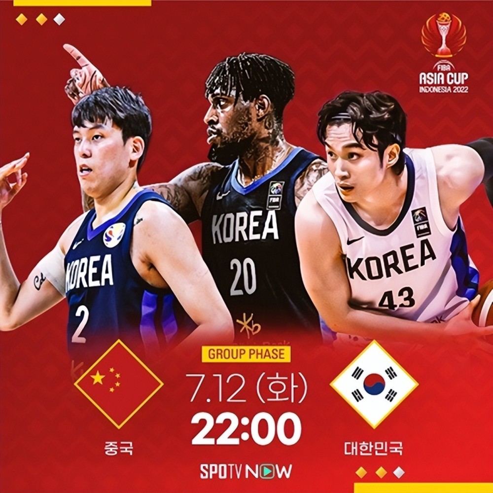 中国与韩国男篮赛程(韩国男篮vs中国男篮)