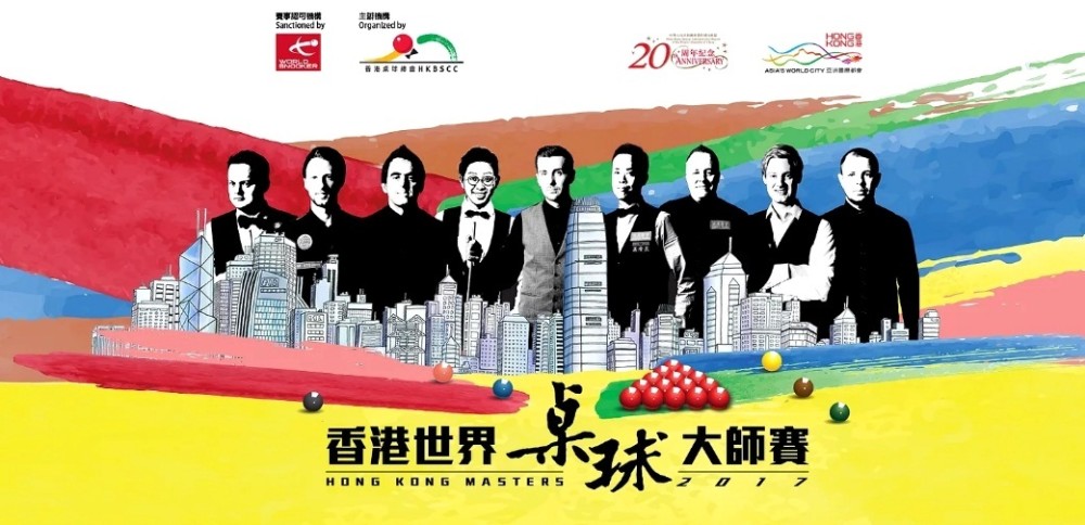 香港大师赛今年10月重启 奥沙利文 赵心童等高手有望获邀参赛 腾讯新闻