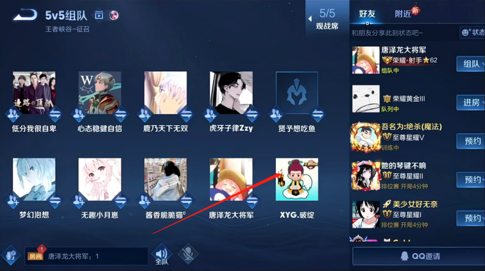 傳奇世界：玉面春風貴公子，狂爆起來，也那么優雅如何用英語囗語來教英語