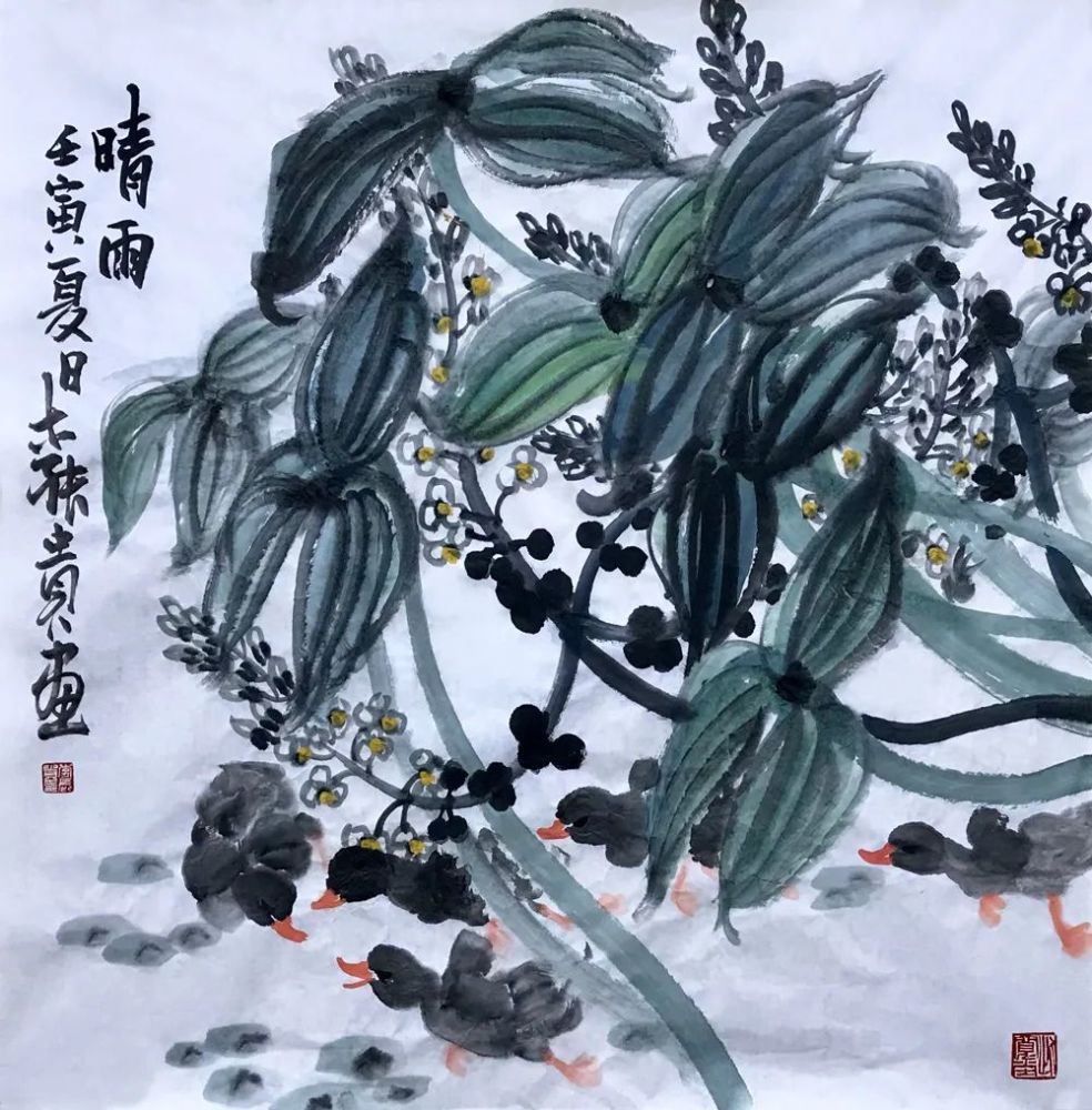 李长贵｜水墨之界—中国当代书画名家学术邀请展